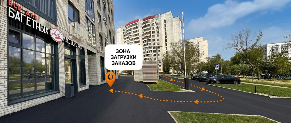 1. проезд для разгрузки.jpg 1. проезд для разгрузки.jpg