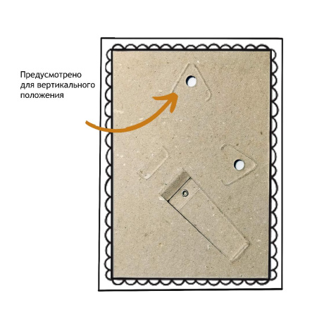 дозагрузка