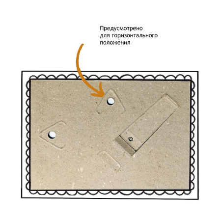 дозагрузка